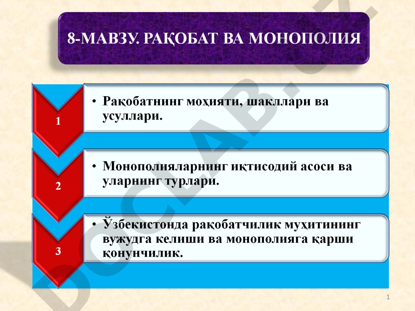 Рақобат турлари, усуллари ва монополиянинг иқтисодий асоси