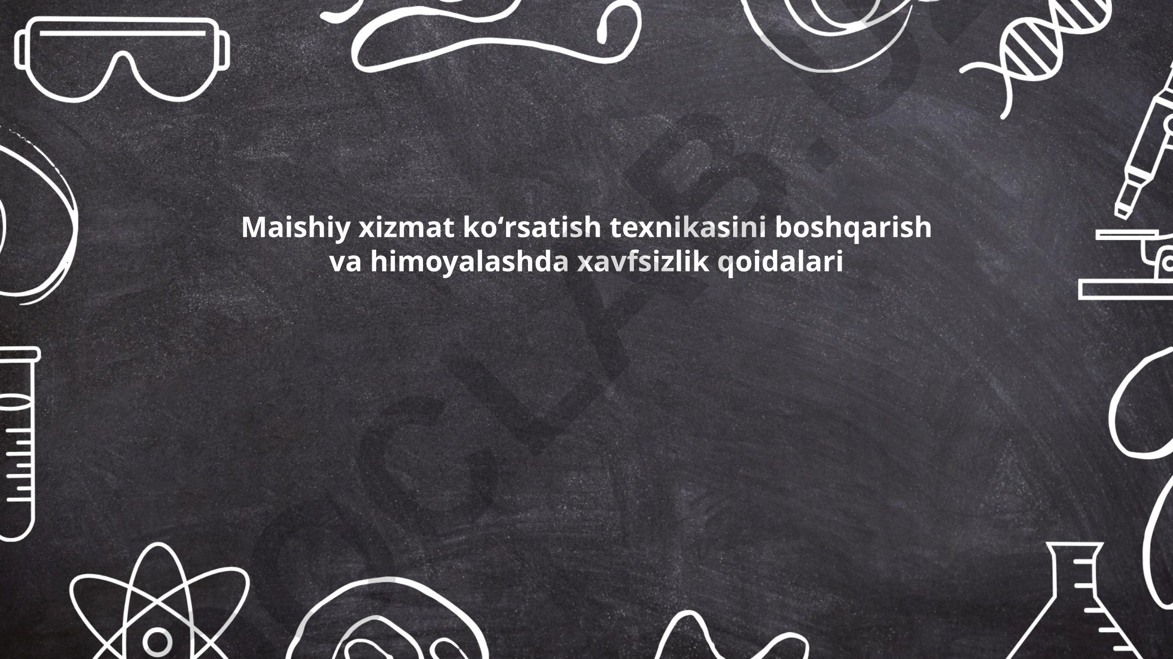 Maishiy xizmat koʻrsatish texnikasini boshqarish va himoyalashda xavfsizlik qoidalari