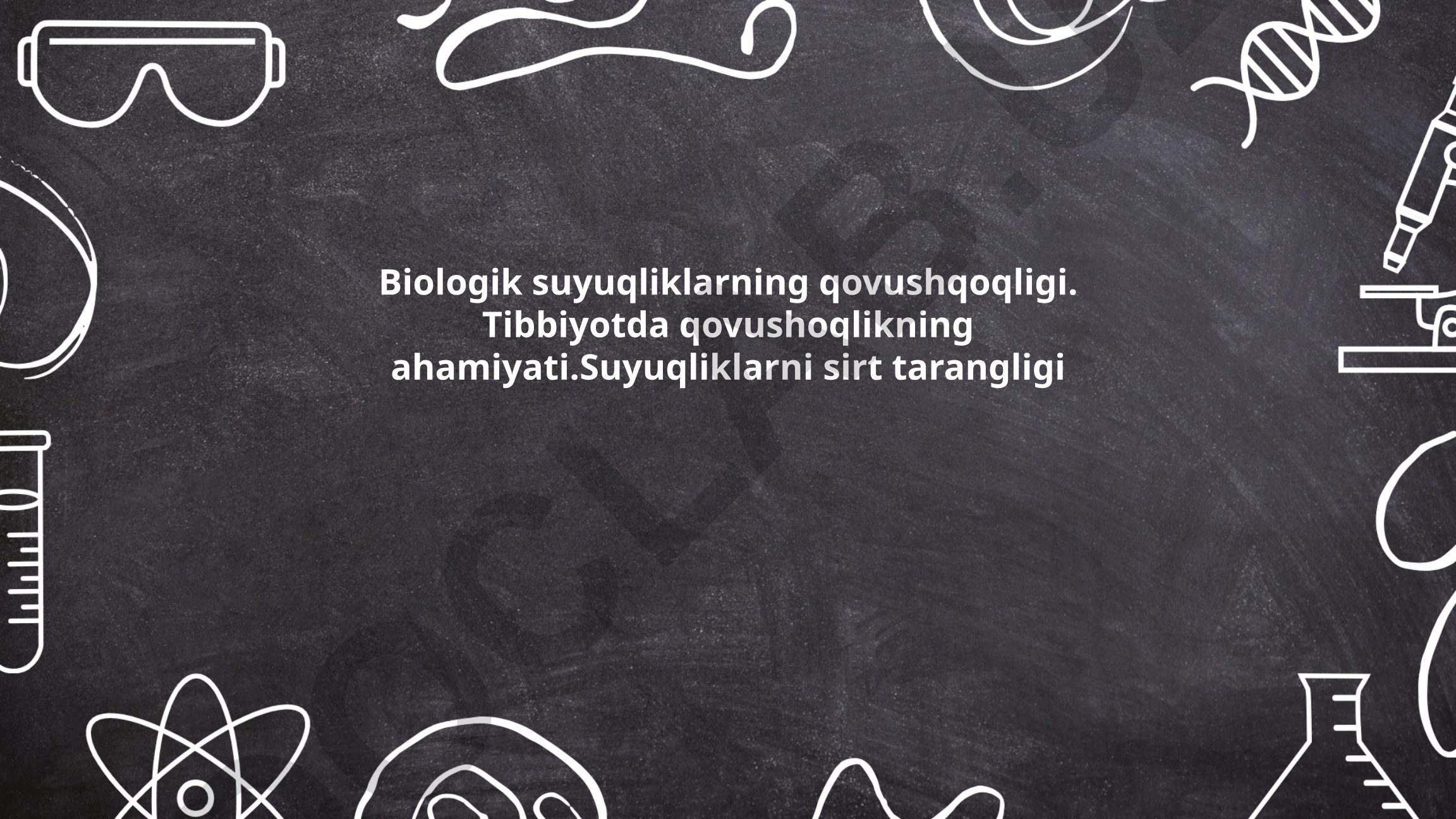 Biologik suyuqliklarning qovushqoqligi va tibbiyotdagi ahamiyati