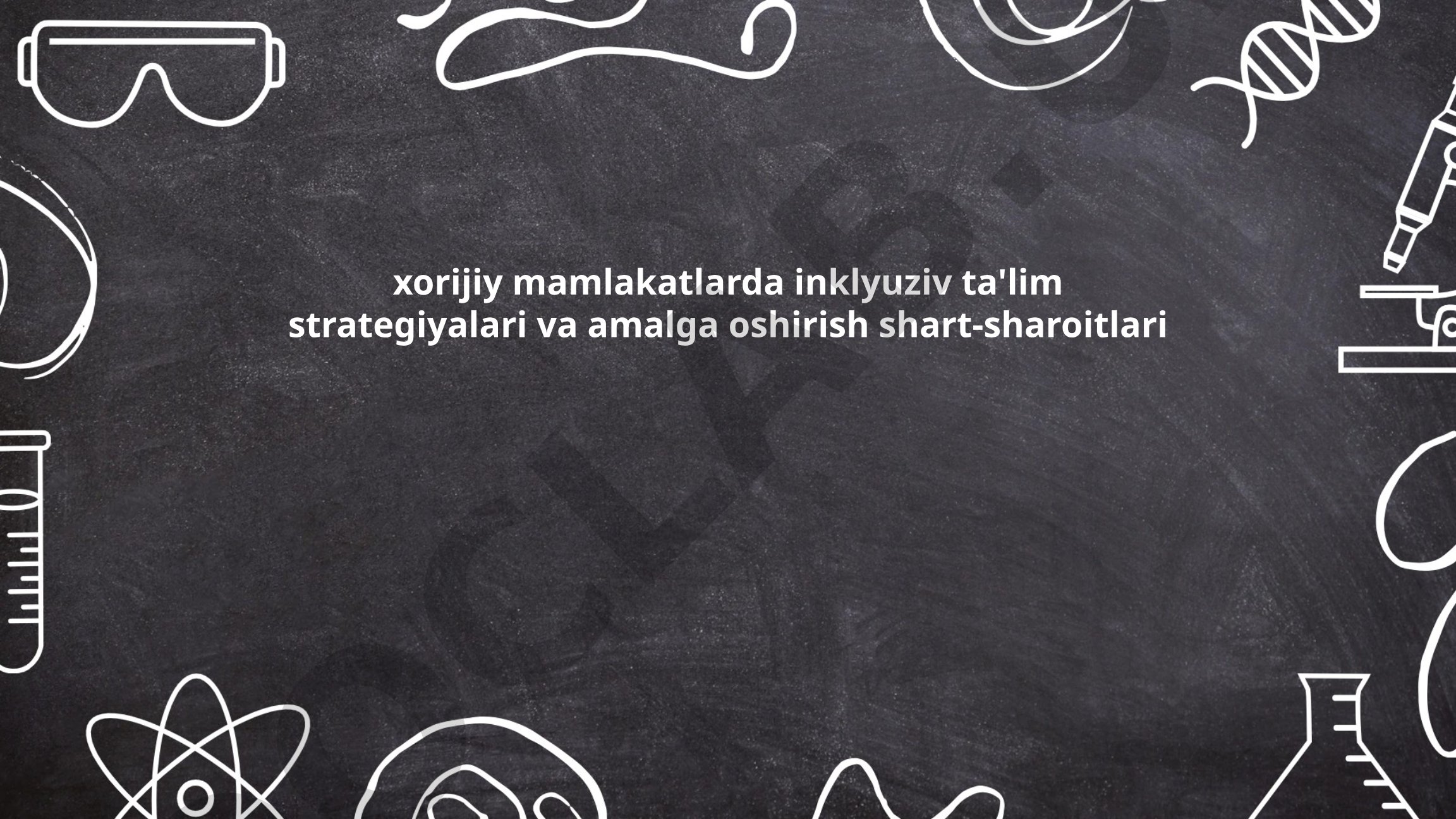 Xorijiy mamlakatlarda inklyuziv ta'lim strategiyalari va amalga oshirish shart-sharoitlari