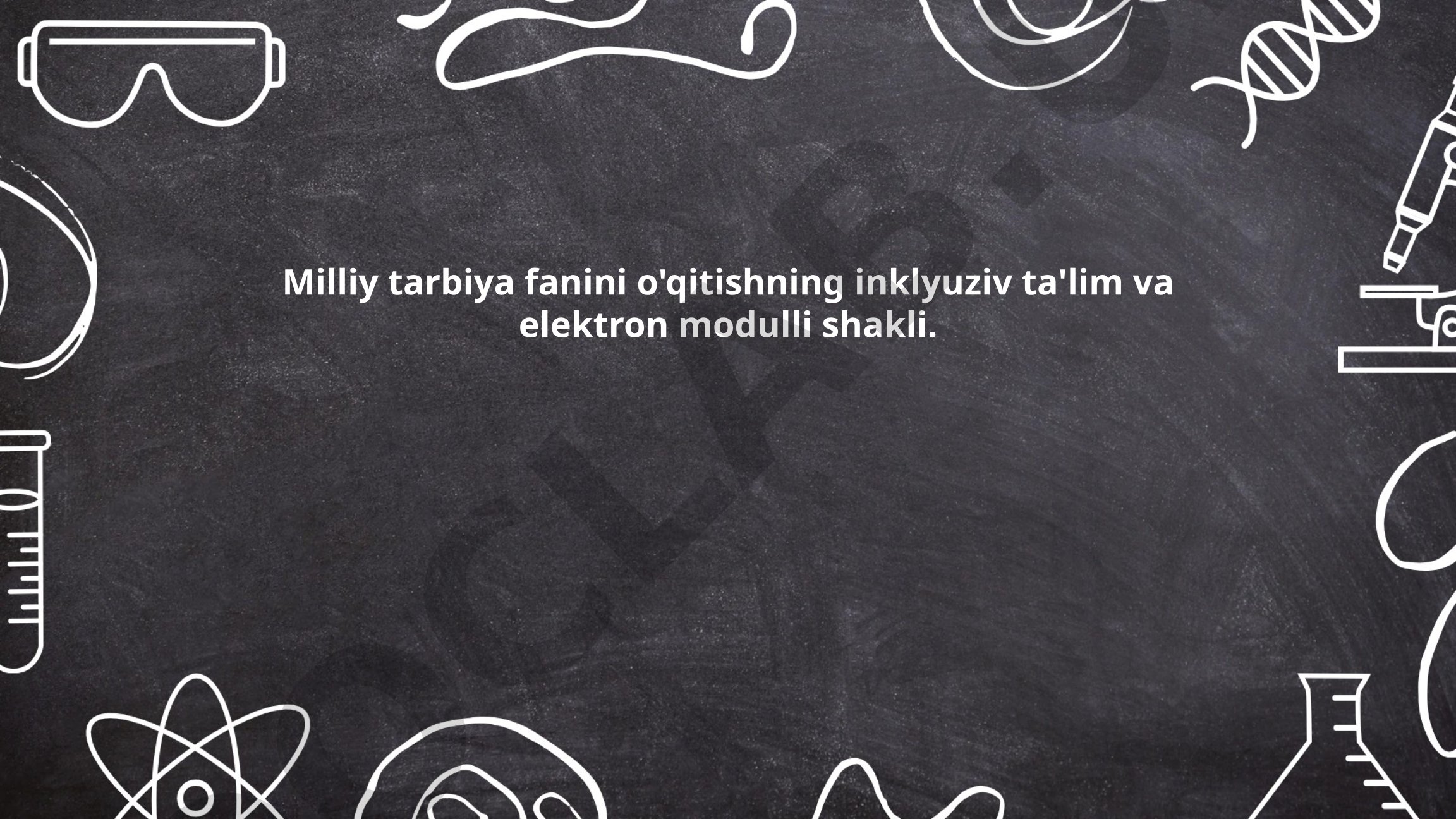 Milliy tarbiya fanini o'qitishning inklyuziv ta'lim va elektron modulli shakli